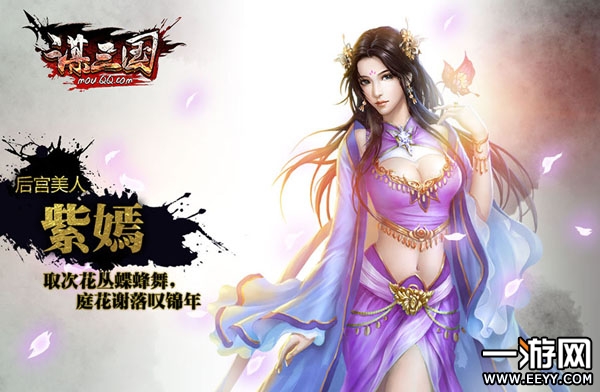 穿越到三国游戏(穿越到三国游戏的小说)