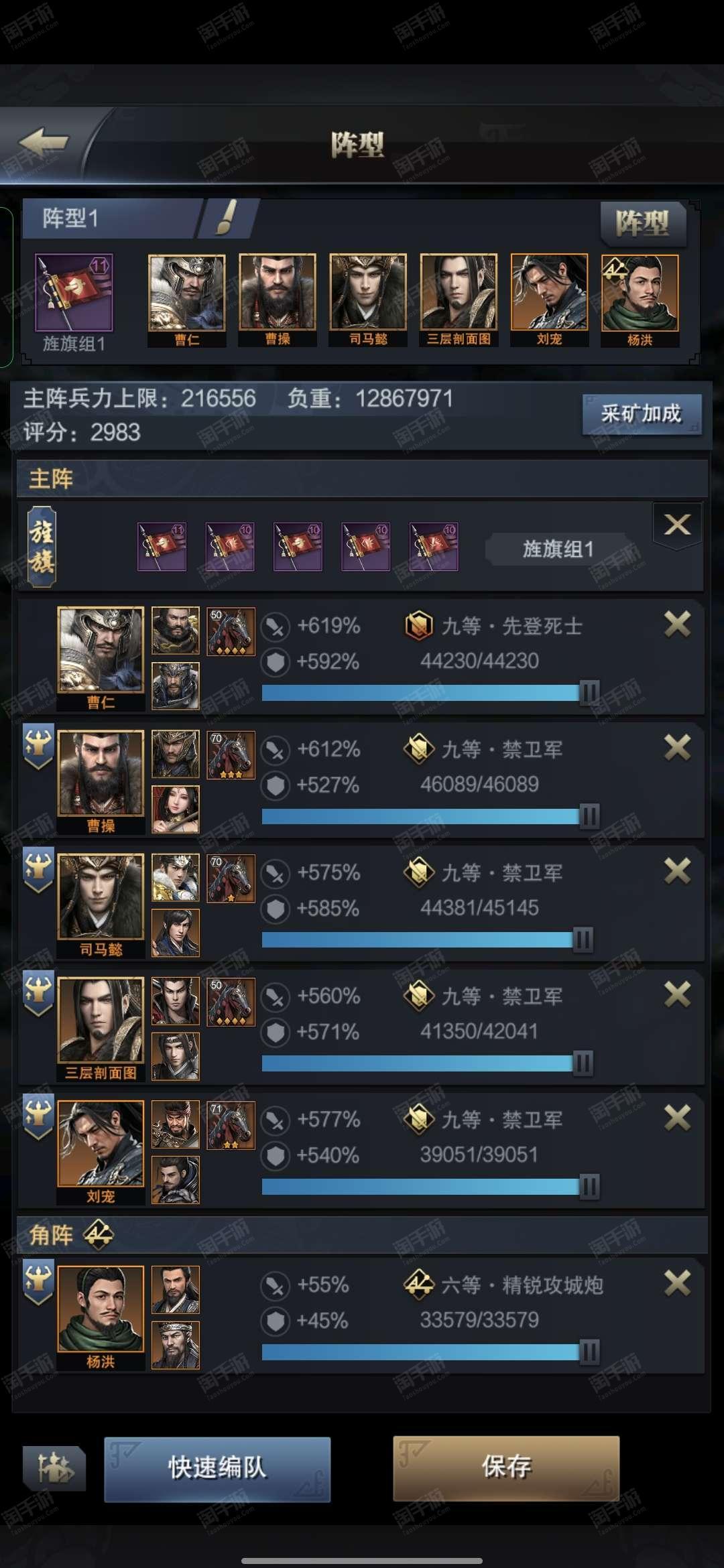 三国霸王之业(三国霸王之业乐器怎么获得)