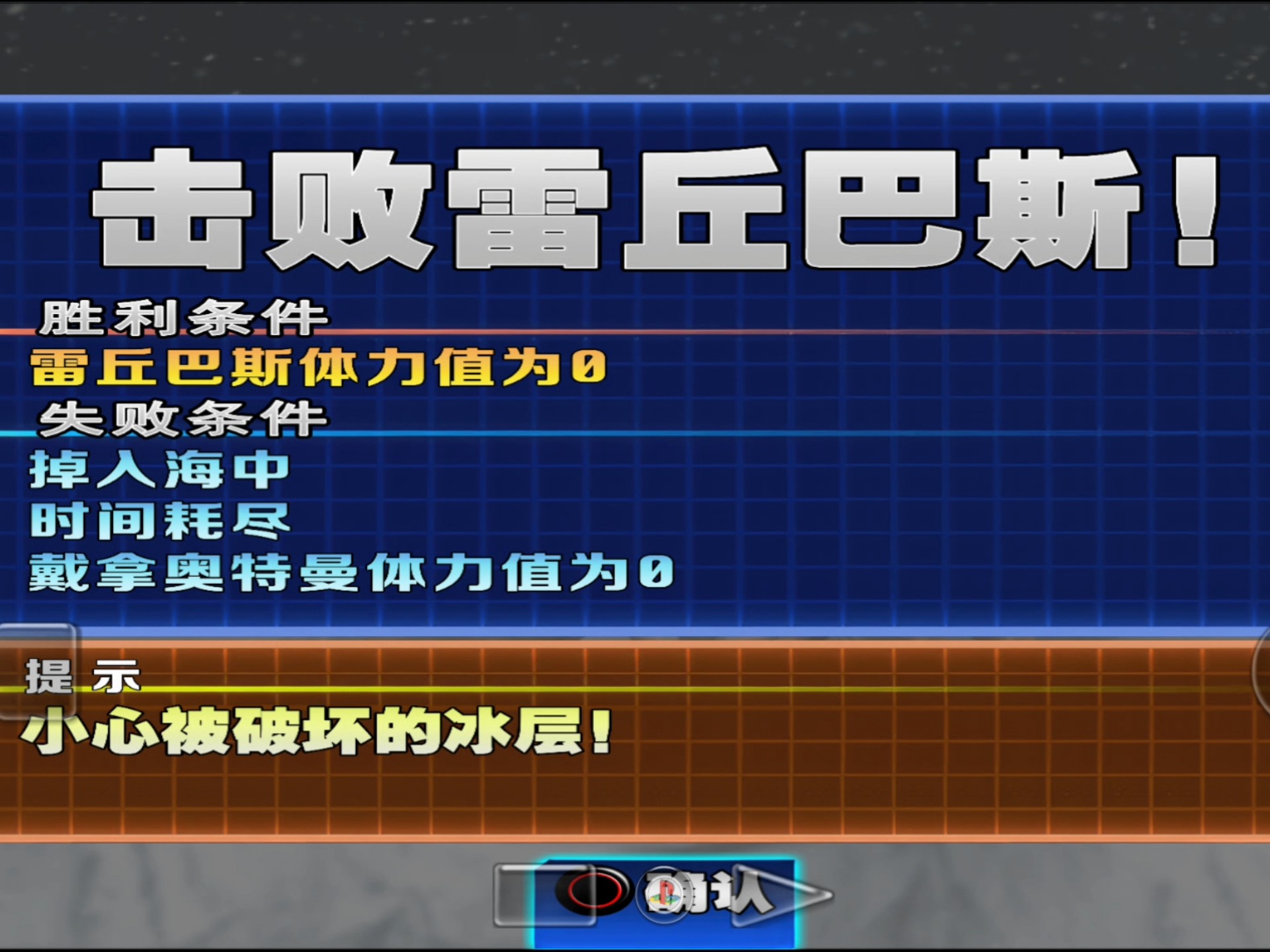 奥特曼格斗版3怎么下载(奥特曼格斗版3怎么下载教程)