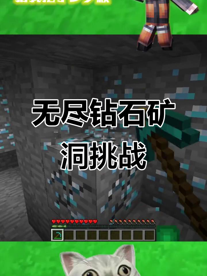 我世界破解版无限钻石(我世界破解版无限钻石免费下载)