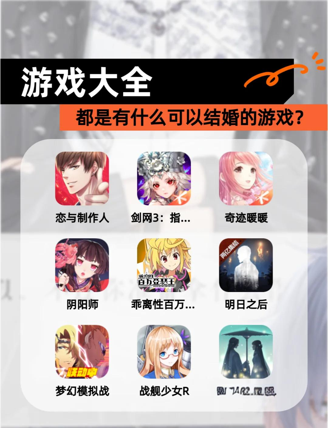 梦幻手游如何结婚(梦幻手游结婚戒指有什么用)