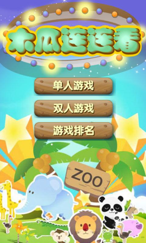 木瓜视频下载地址安卓(木瓜视频app最新下载v2)