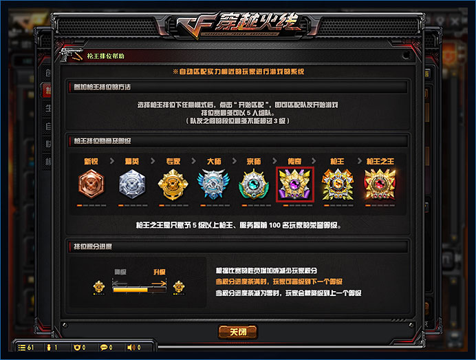 cf活动flash(cf活动助手一键领取小苹果)