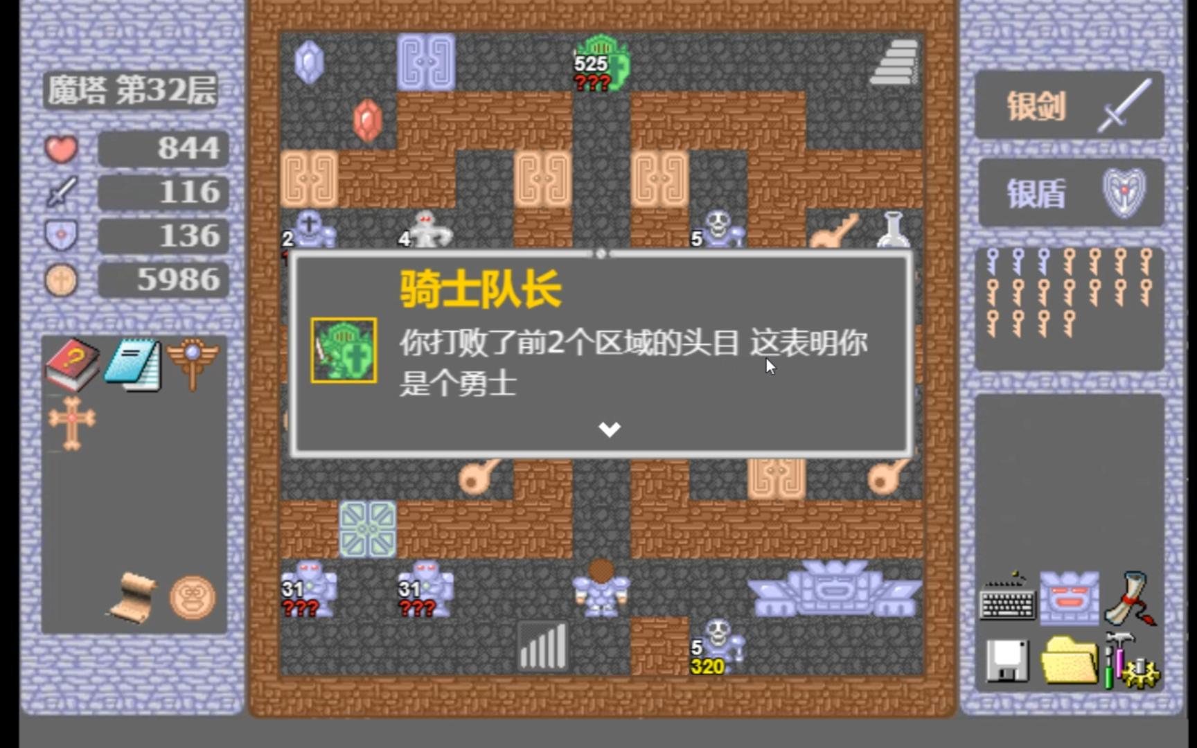 魔塔加血版本(魔塔应该加什么)