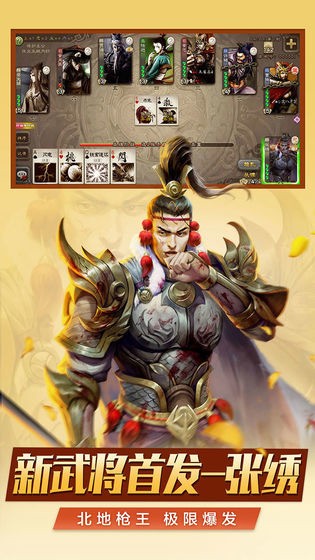 滑稽版三国杀(三国杀滑稽版游戏)