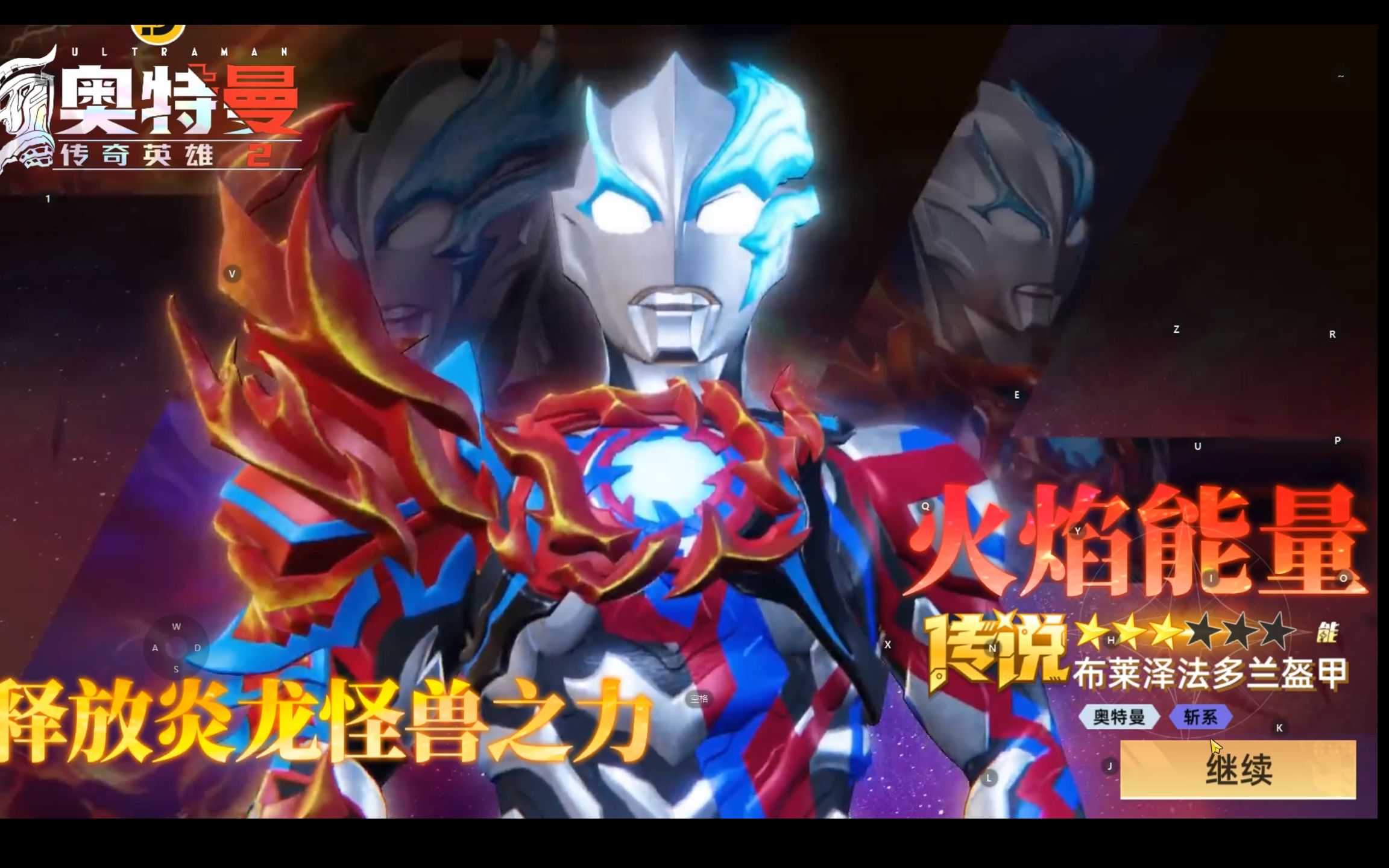 仙大战奥特曼(奥特曼大战小魔仙)