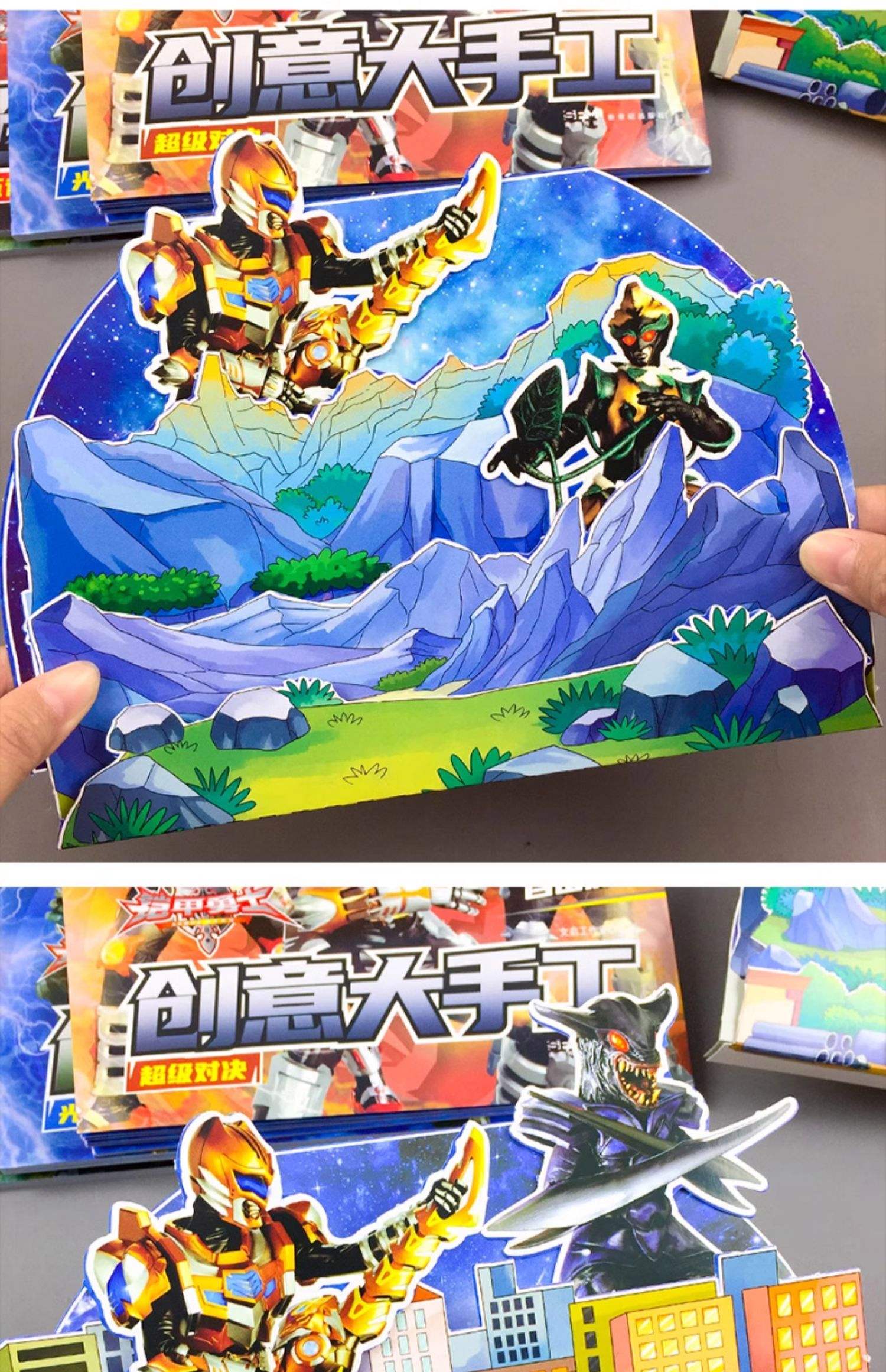 铠甲勇士ol书(铠甲勇士系列ol)