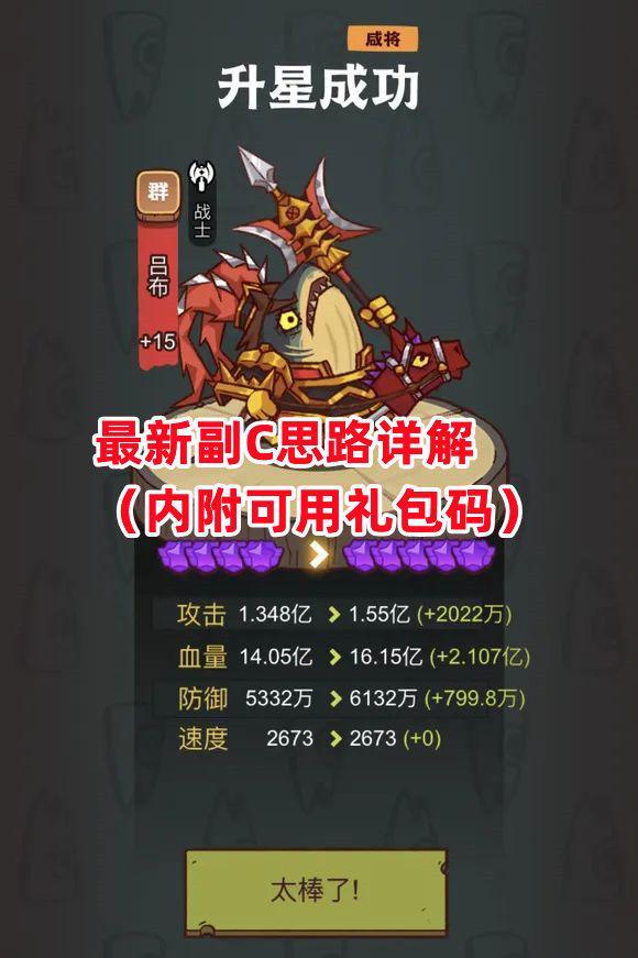 武器之王最强礼包码(武器之王红包版官网攻略)