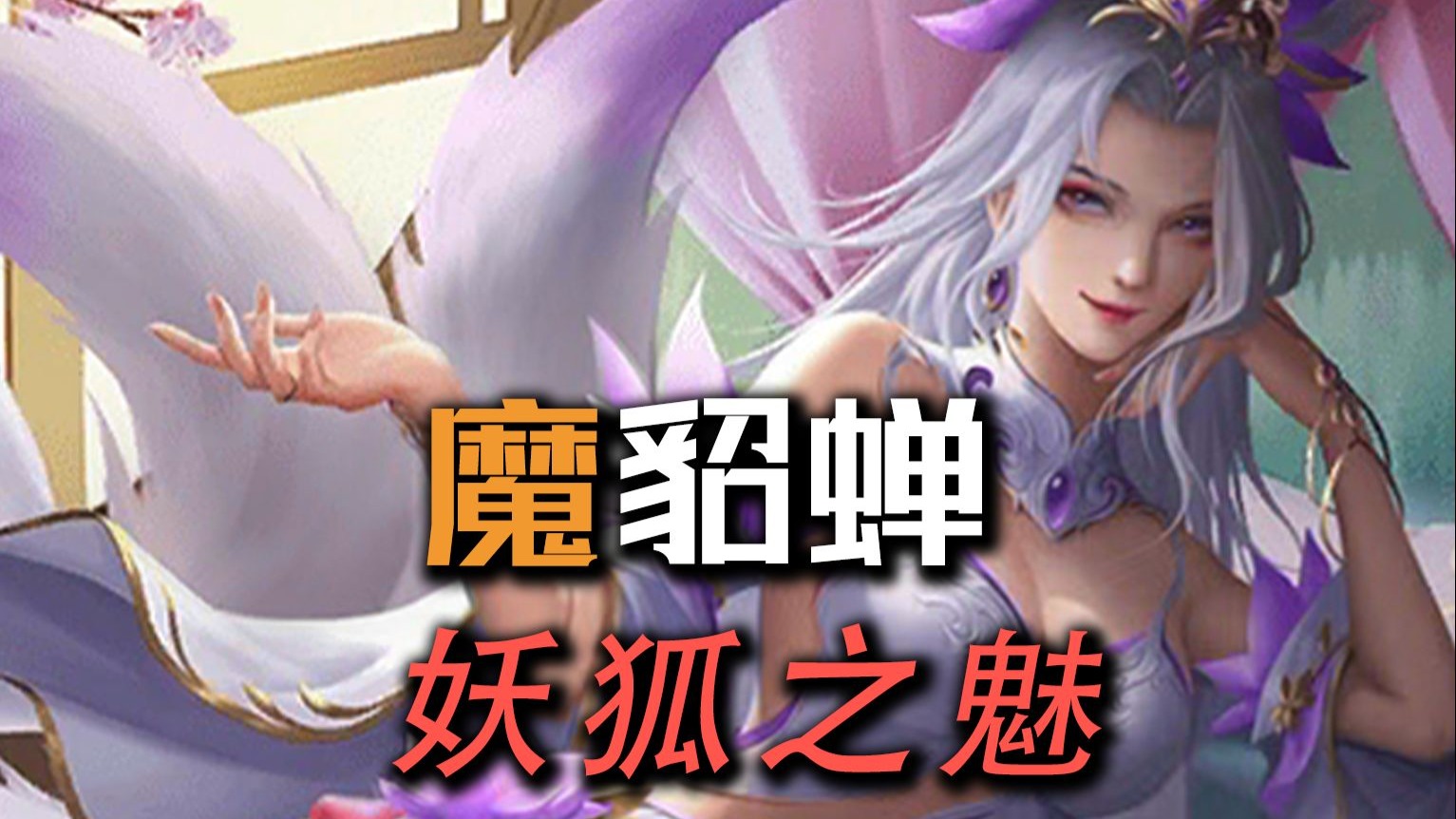 魔兽rpg英灵三国(魔兽rpg三国英灵传说)