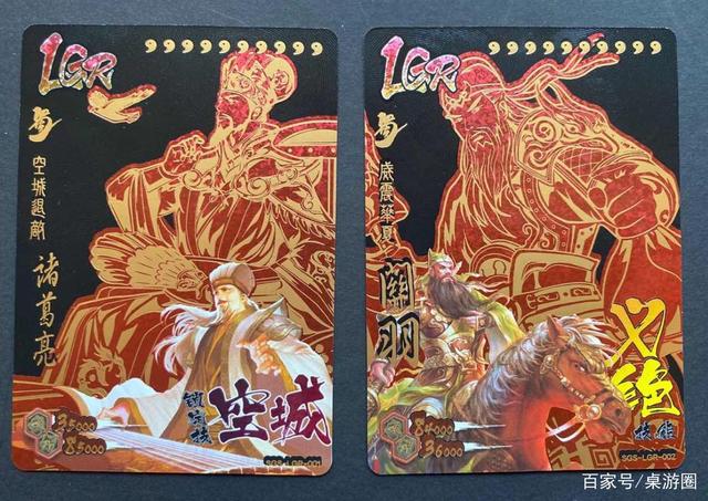 三国英雄传和三国杀(三国英雄传和三国杀哪个好玩)