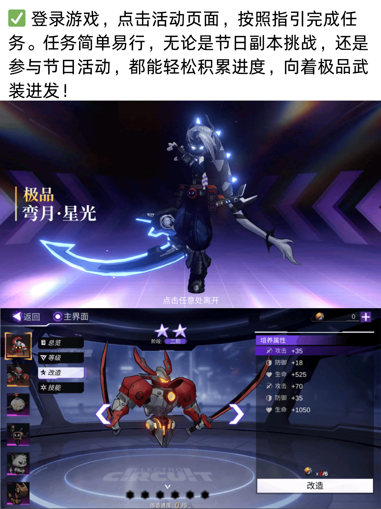西游版火柴人联盟(火柴人联盟官方下载)