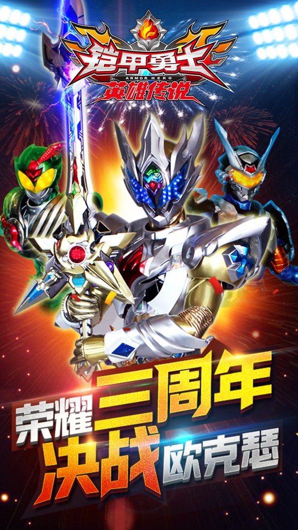 2025年10月3日 第164页