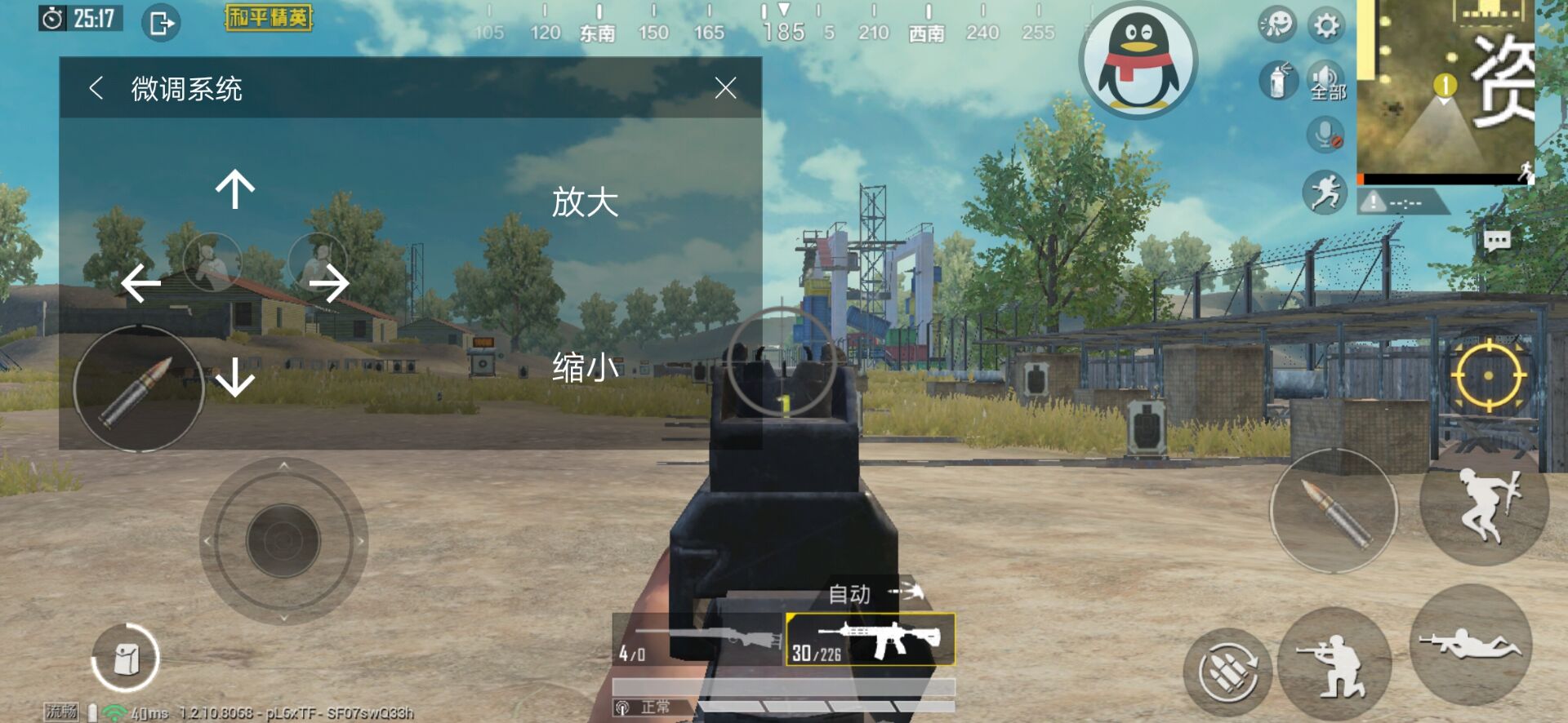 和平王者皮肤助手app(和平精英皮肤小助手copyright)