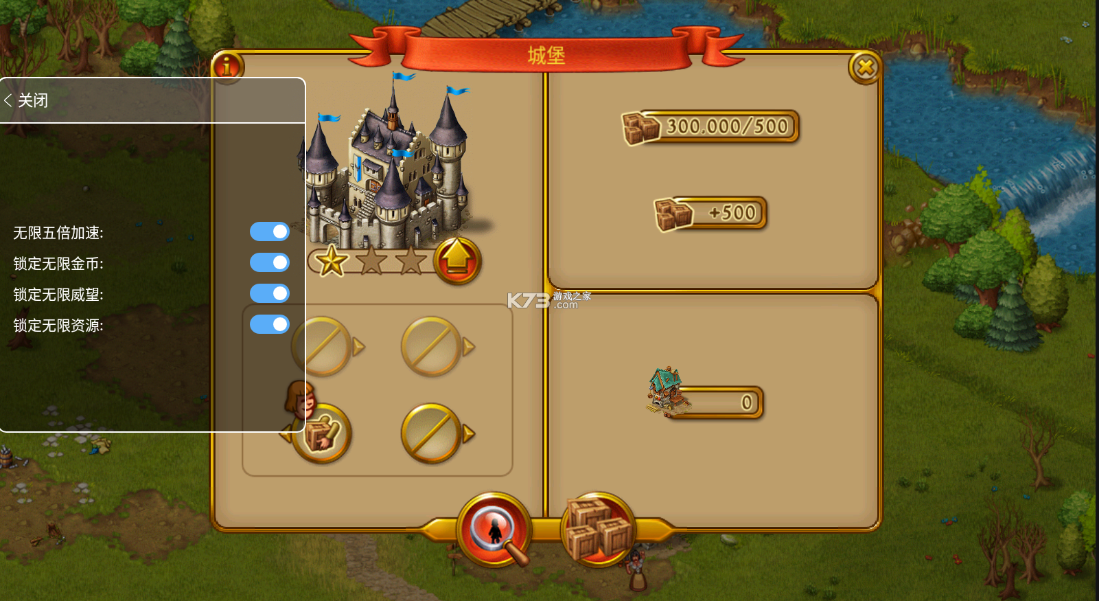 城堡7游戏下载地址()