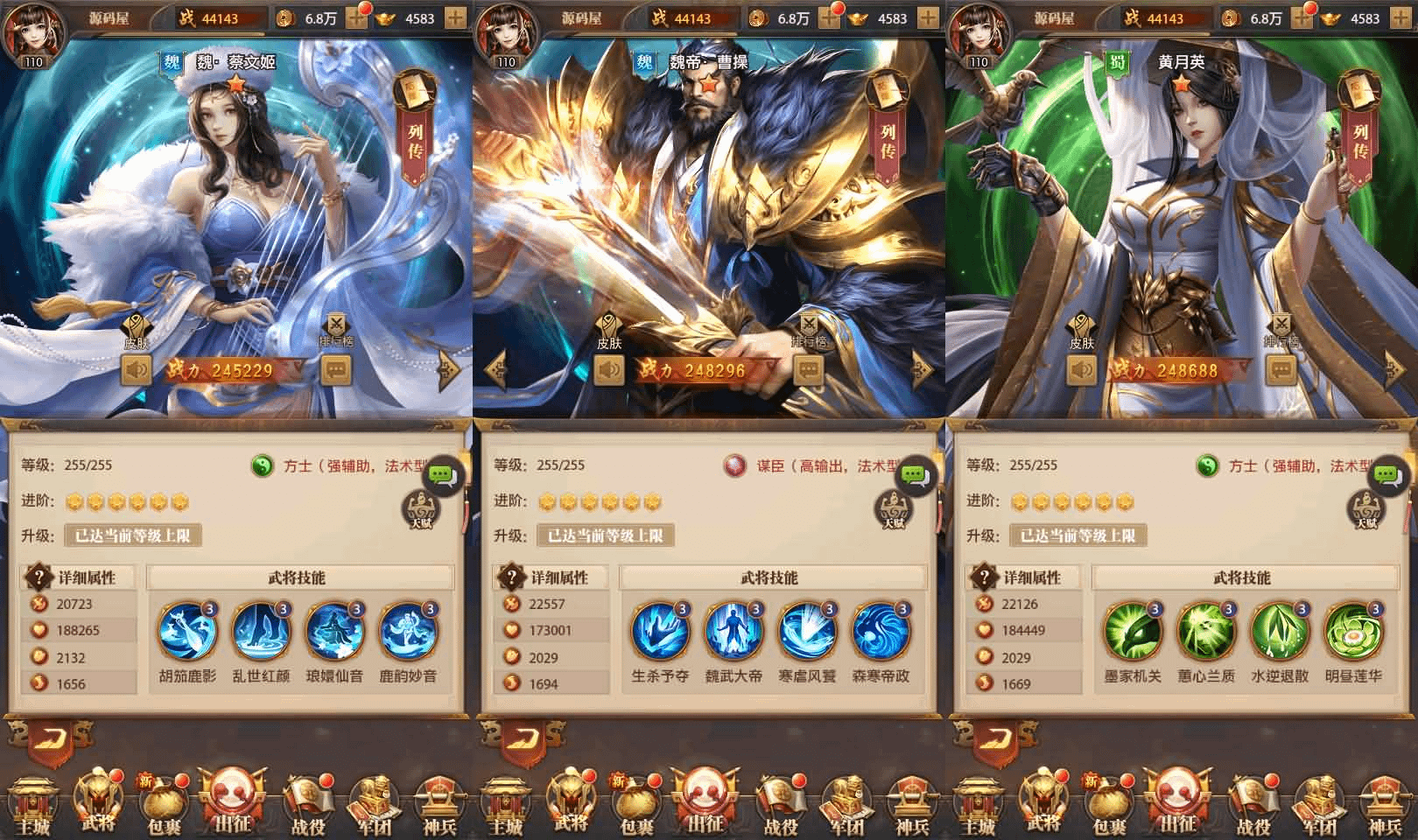 超级三国网页(超级三国是哪个工作室制作的)