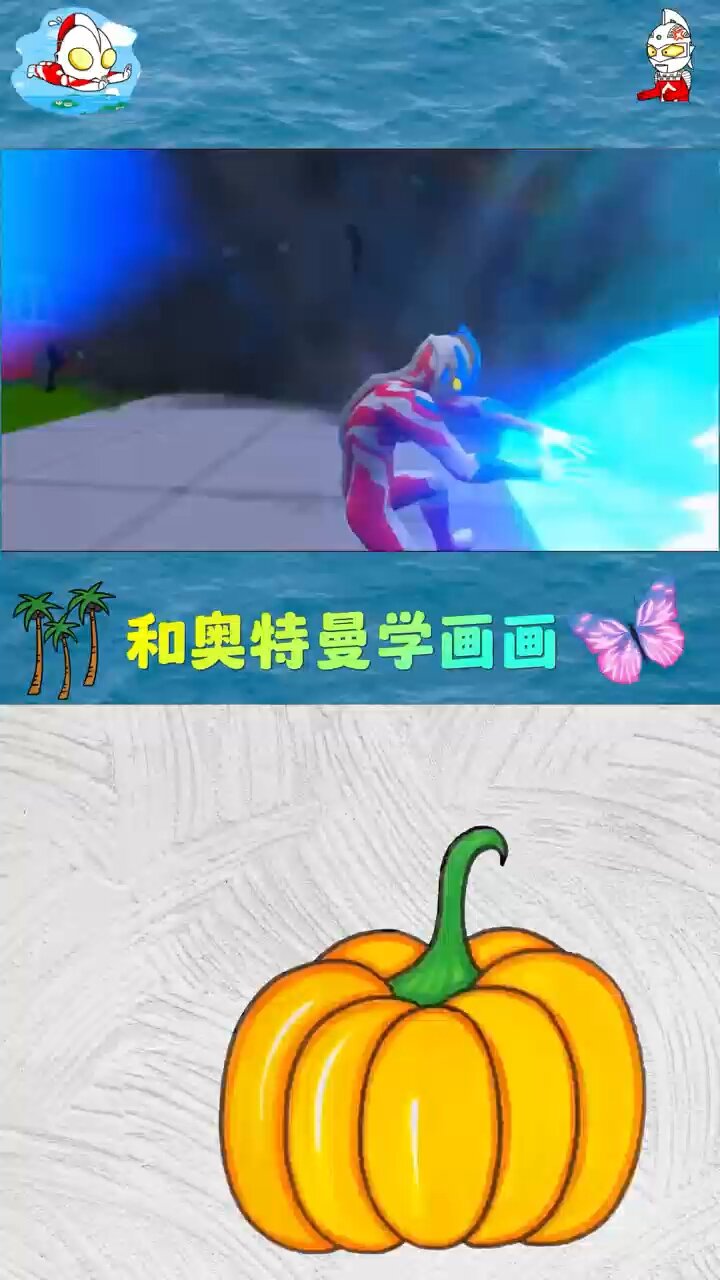 救女友奥特曼打怪兽2(女奥特曼大战怪兽拯救人类)