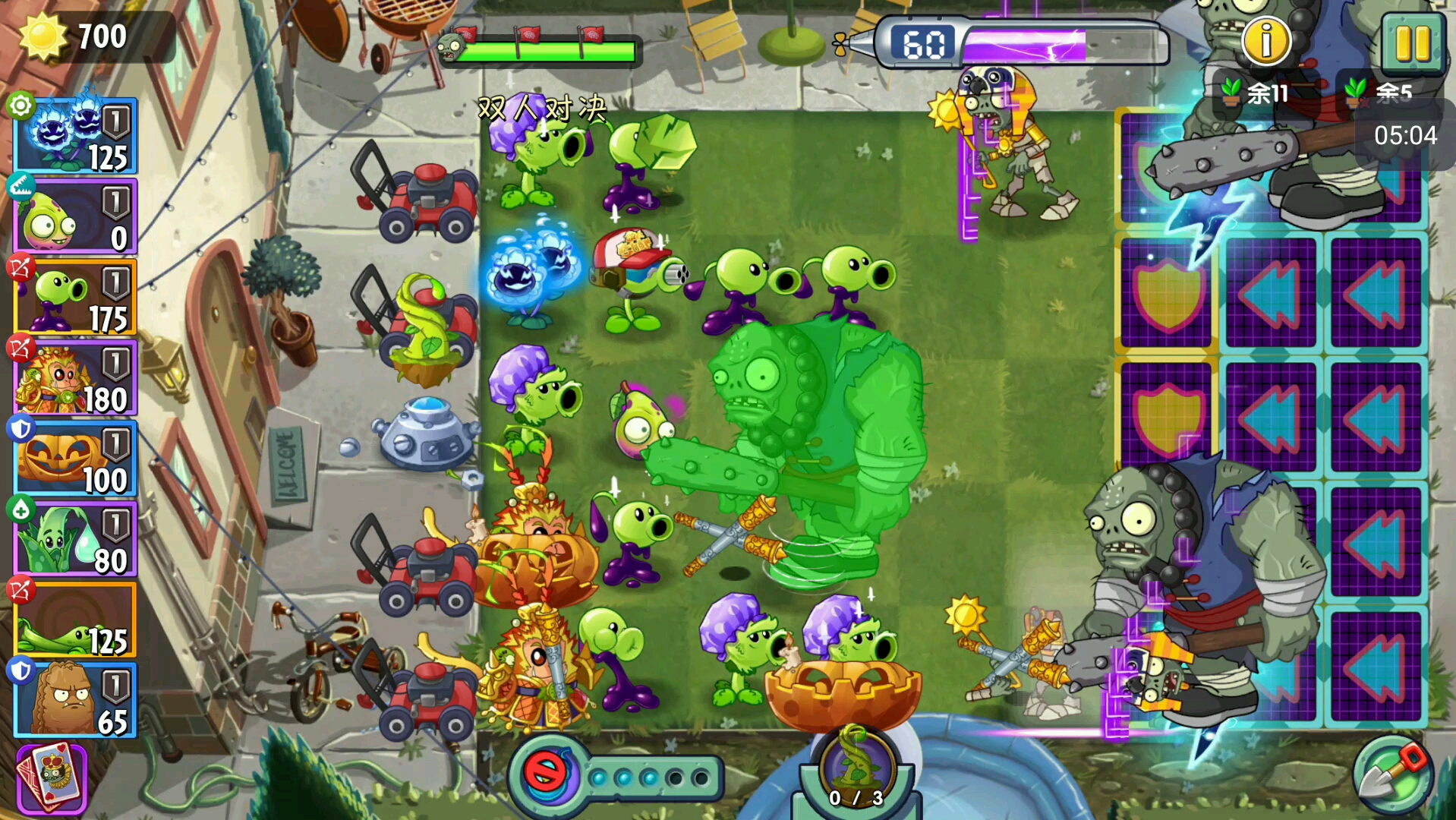 2025年10月3日 第154页