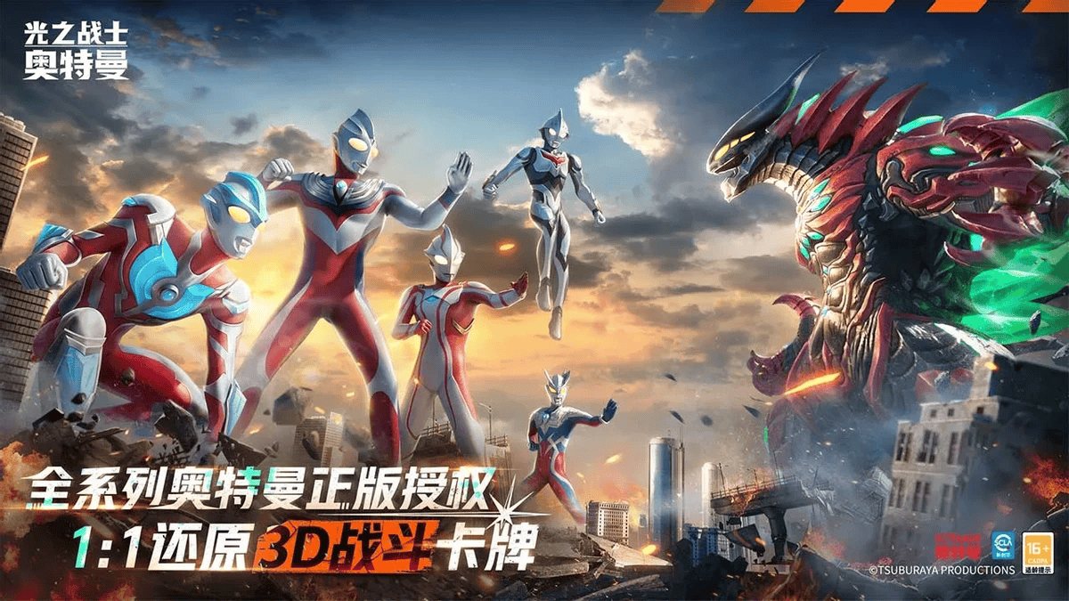 是奥特曼的游戏(奥特曼的游戏怎么玩)