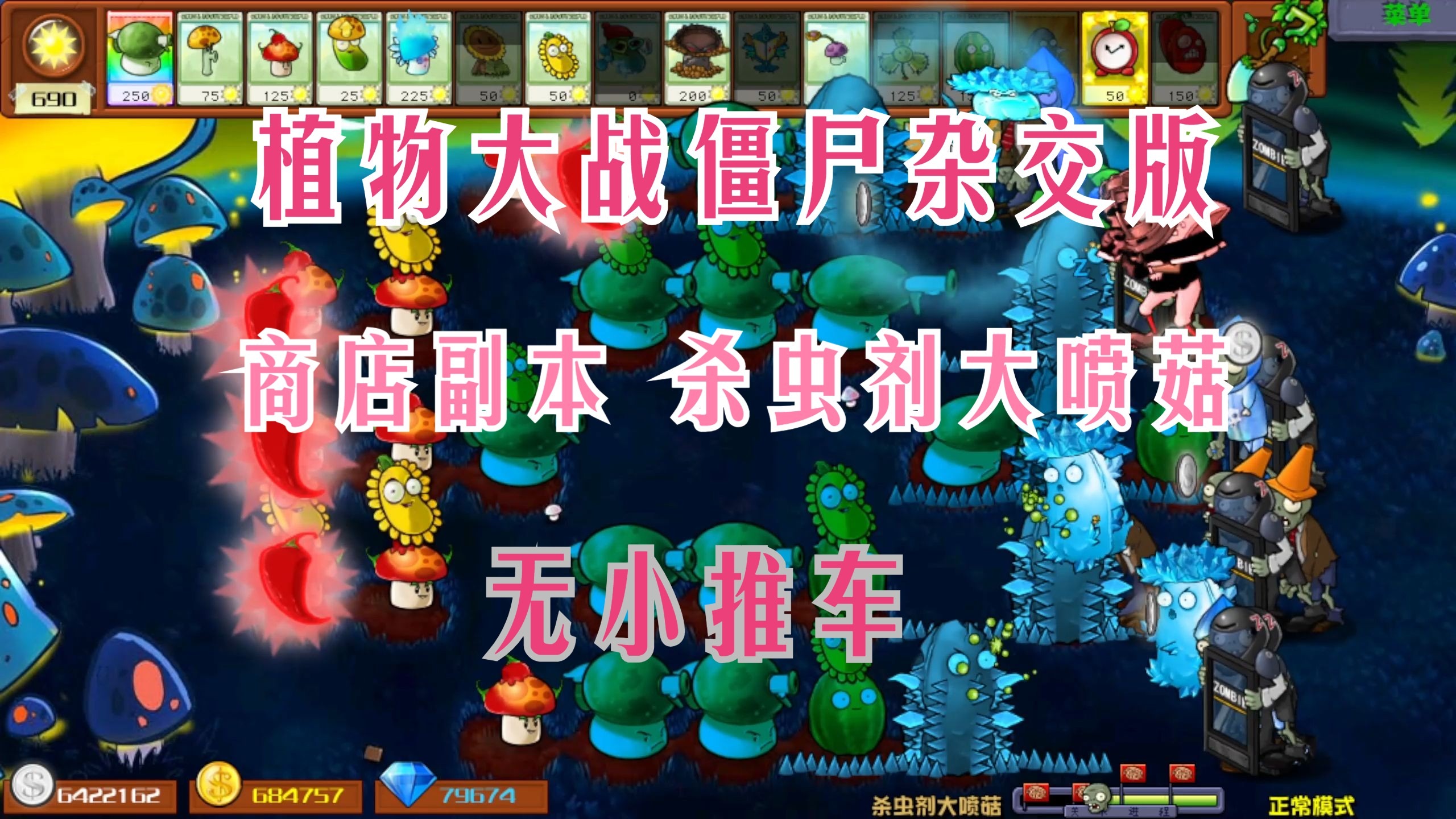 消灭怪兽版本游戏大全(奥特曼打怪兽游戏破解版)