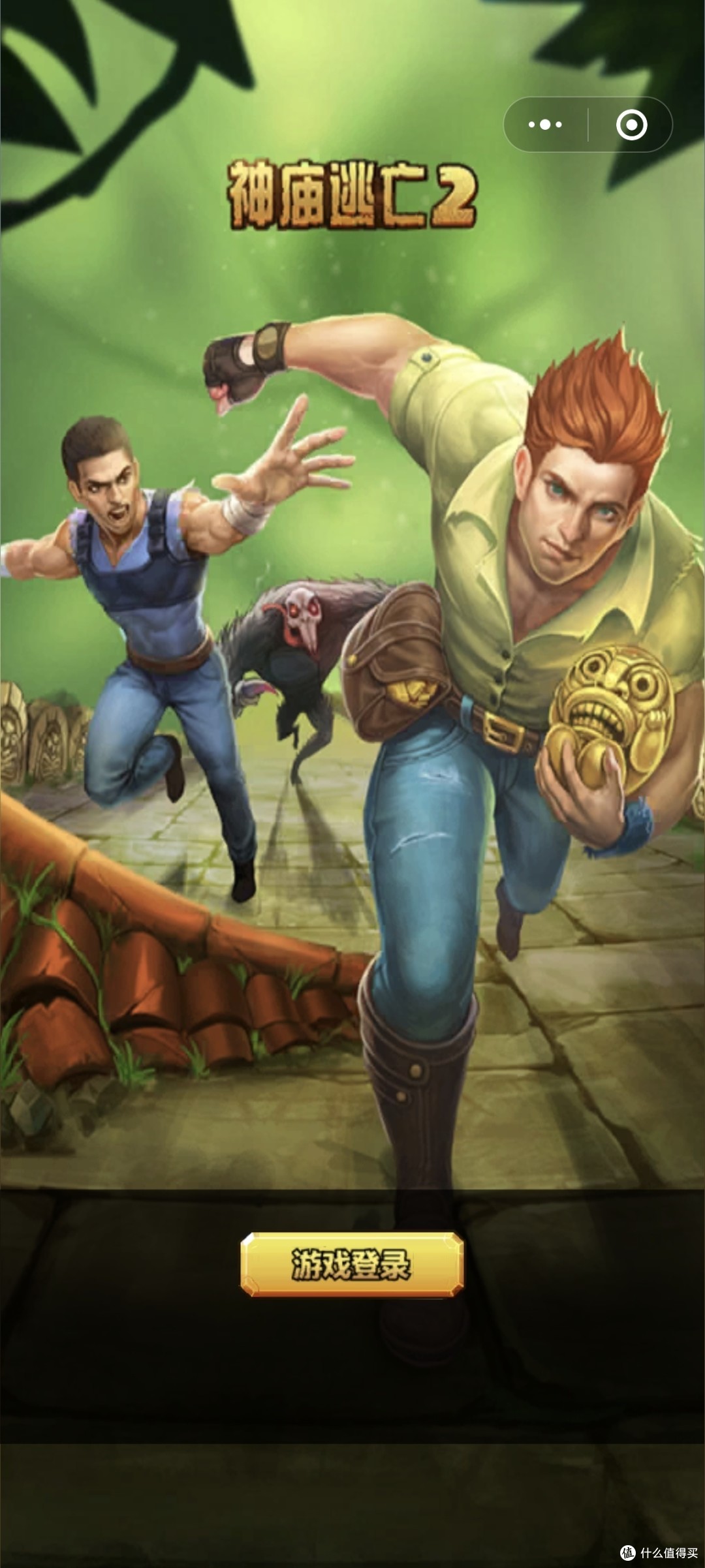 神庙逃亡四游戏(神庙逃亡四个地图)