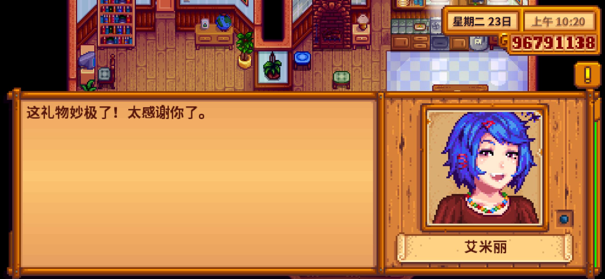 2025年10月3日 第151页