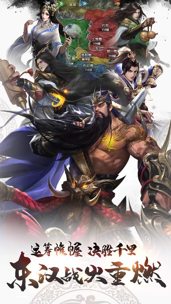 决战三国志手机版下载(决战三国志16手机版下载)