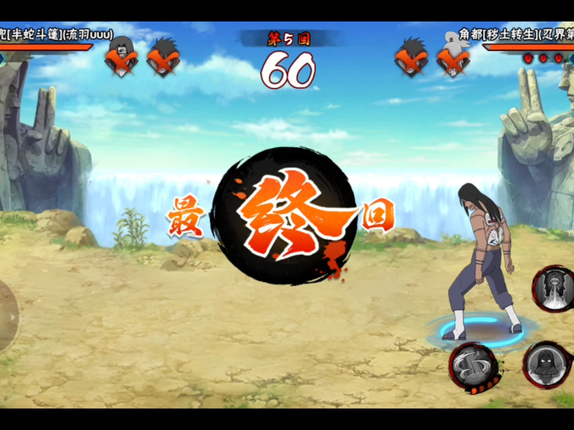 火影忍者3v3格斗(火影忍者3v3对战叫什么)