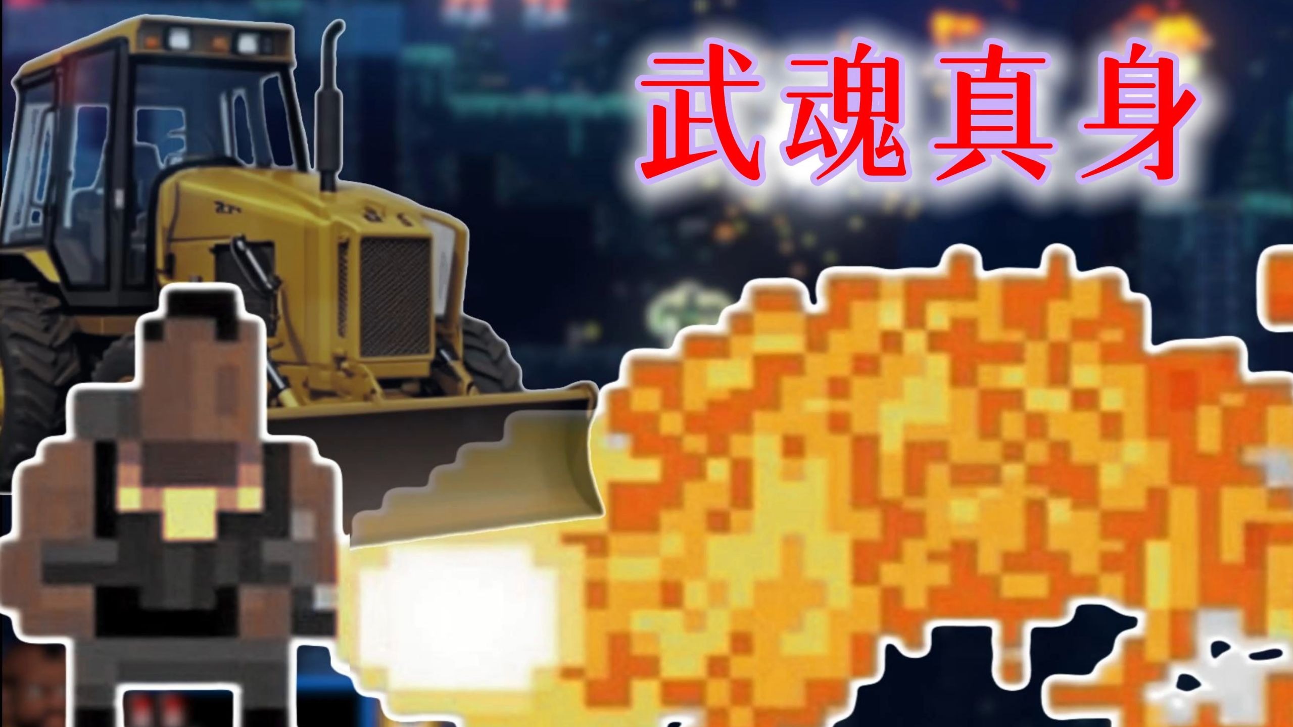 武装原型攻略(武装原型攻略秘籍)