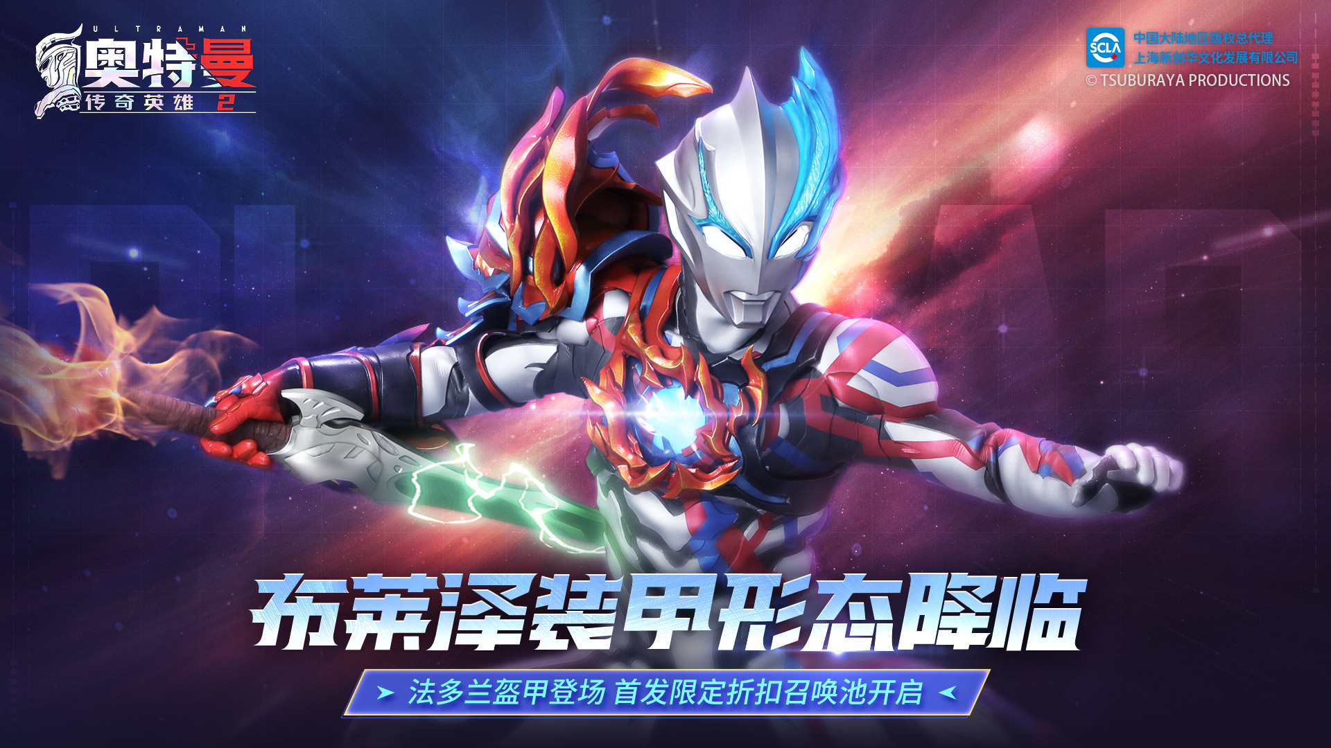 能玩奥特曼游戏(能玩奥特曼游戏的软件是什么)