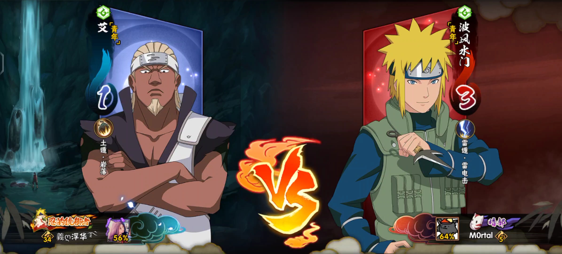 火影忍者单机安卓(火影忍者单机版中文版下载)