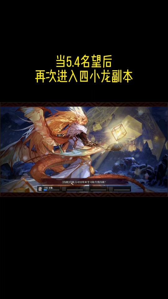 dnf小勇士觉醒4()