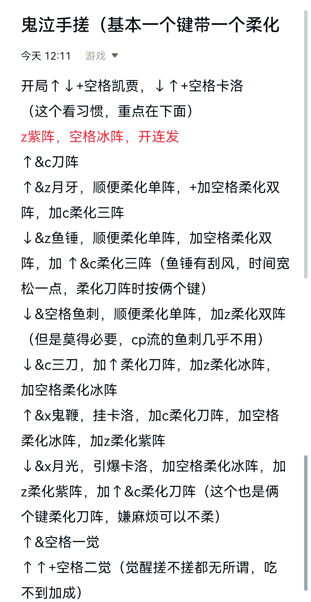 dnf必杀技怎么用(dnf必杀技删除补偿)
