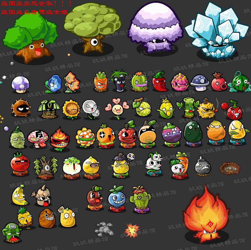 植物大战怪兽攻略(植物大战怪兽攻略6个步骤详解)