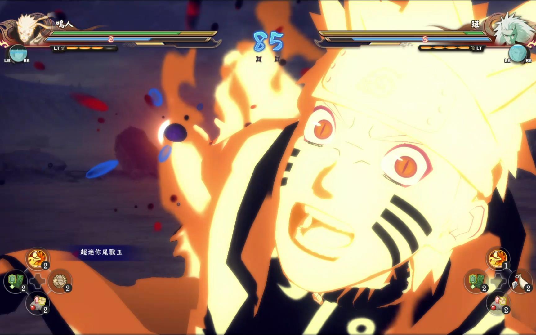 火影究极风暴4安卓版(火影忍者究极风暴四下载手机版教程)