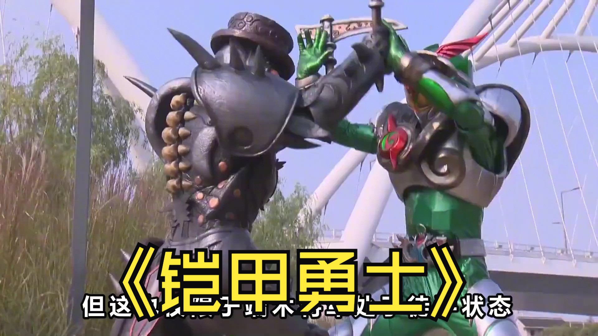 17yy腾飞吧铠甲勇士(全部铠甲勇士和图腾领域的主题曲)