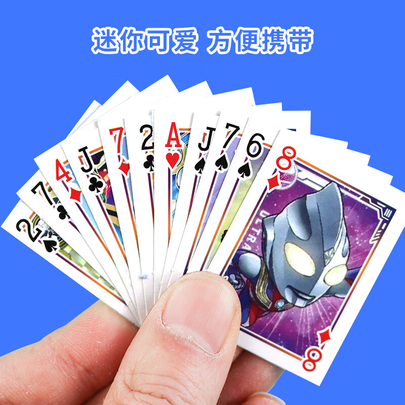 用扑克牌变身的奥特曼(有个扑克牌变身的动漫叫什么)