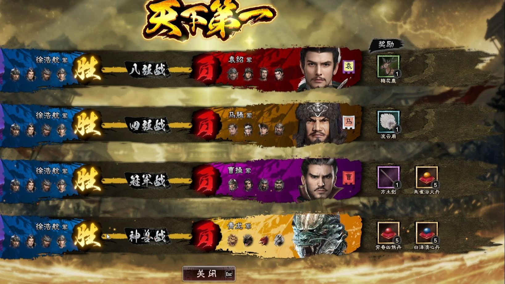 三国群英试玩4399(4399三国群英传手机版下载)