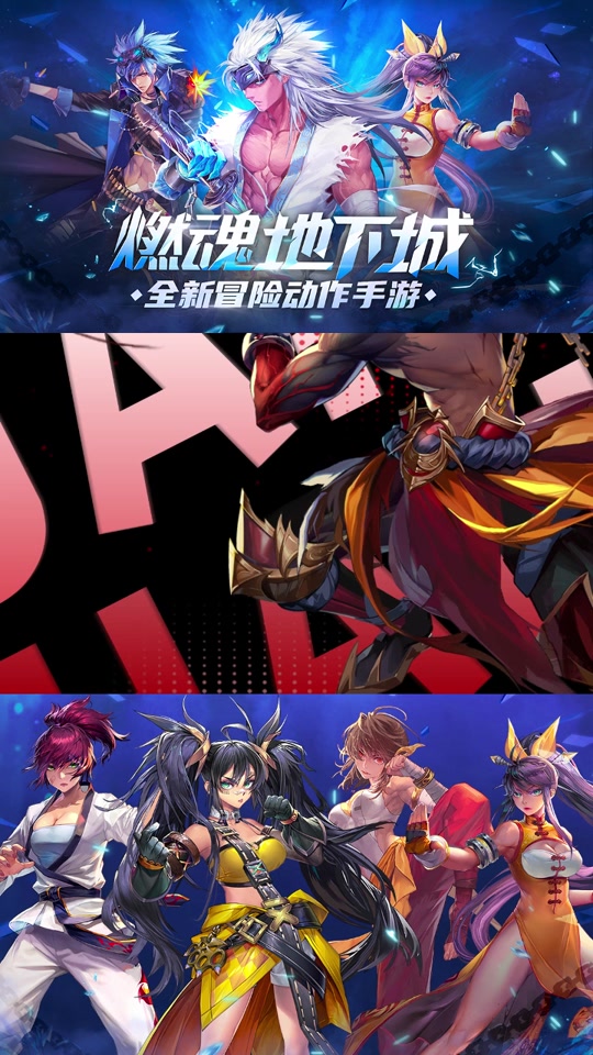 勇闯地下城觉醒无敌版(勇闯地下城觉醒无敌版下载)