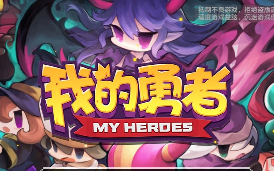 怪兽射手破解版下载(怪兽射手破解版下载最新版)