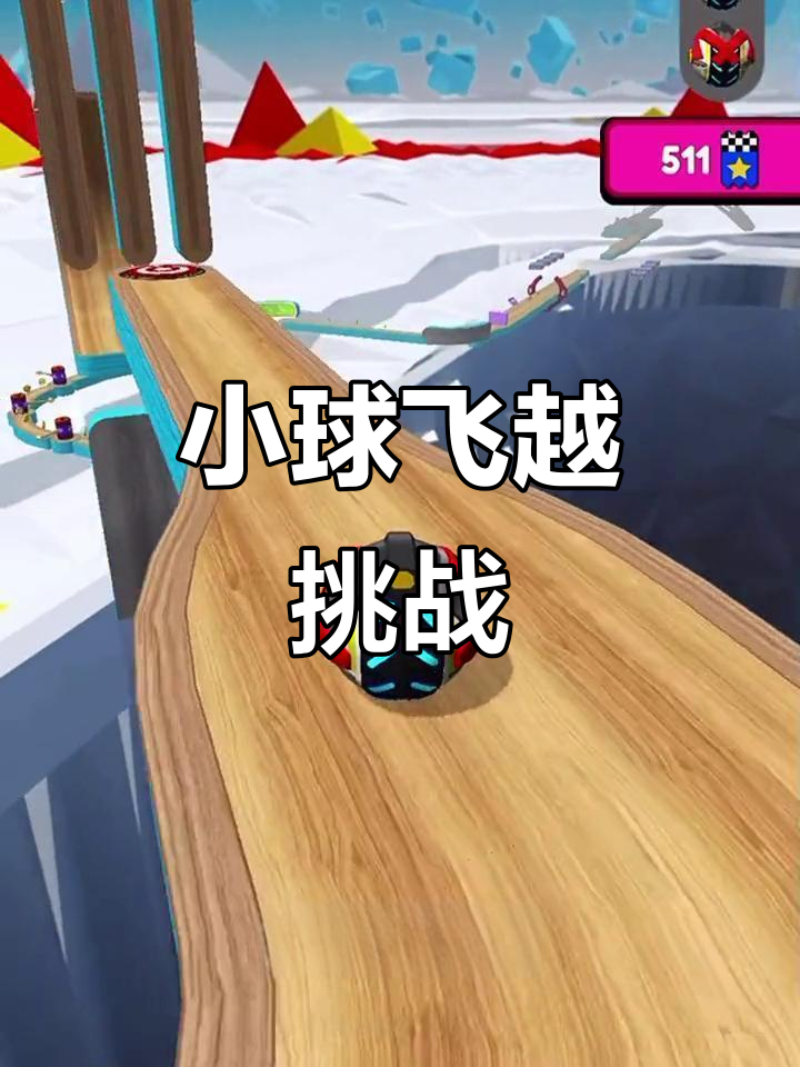 奥特曼大冒险的游戏(帮我搜索奥特曼大冒险)