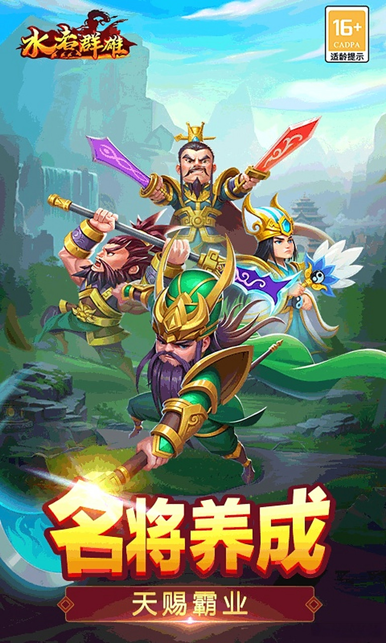 对三国游戏(关于三国的策略游戏)