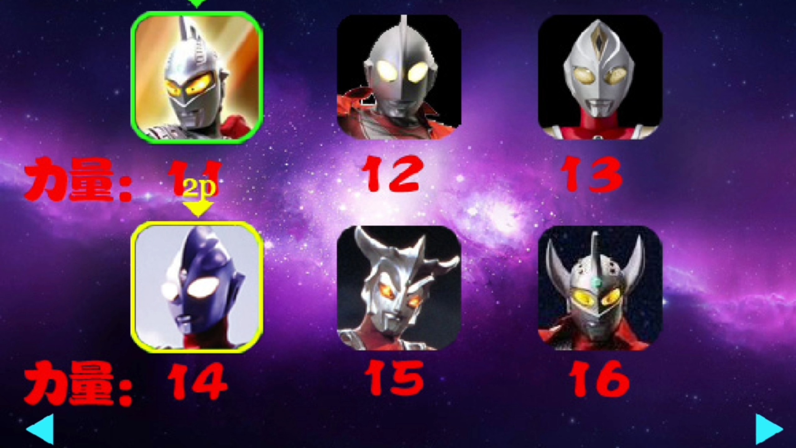 奥特曼.奥特曼小游戏.(奥特曼奥特曼小游戏奥特曼)