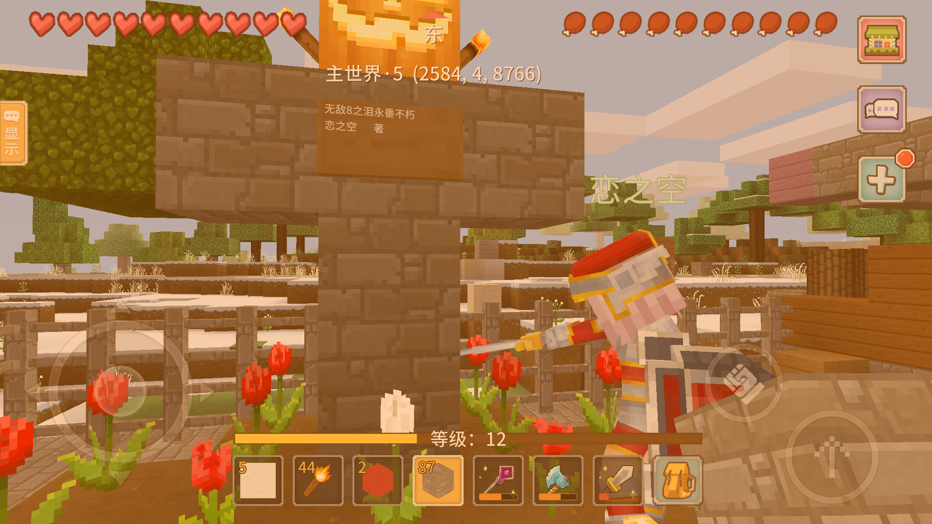 奶块小米版本最新版(小米版奶块为什么更新不了)