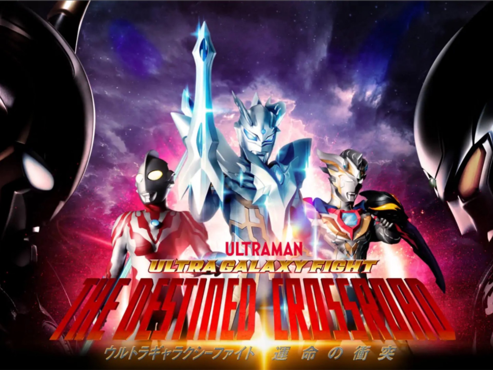 奥特曼格斗三在那下载(奥特曼格斗三用什么软件下载)