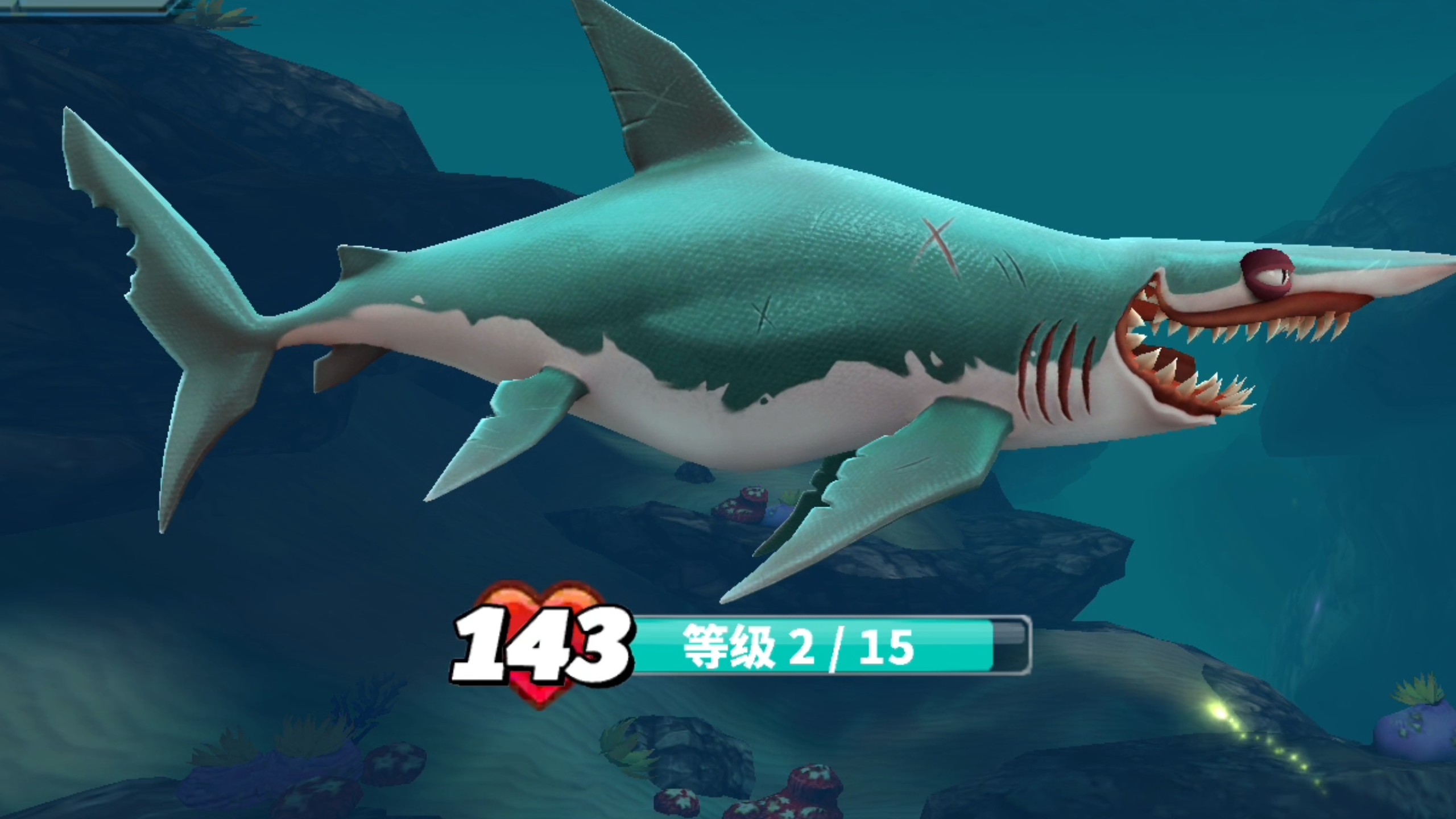 饥饿鲨世界老版本修改版(饥饿鲨世界旧版本2017破解版)