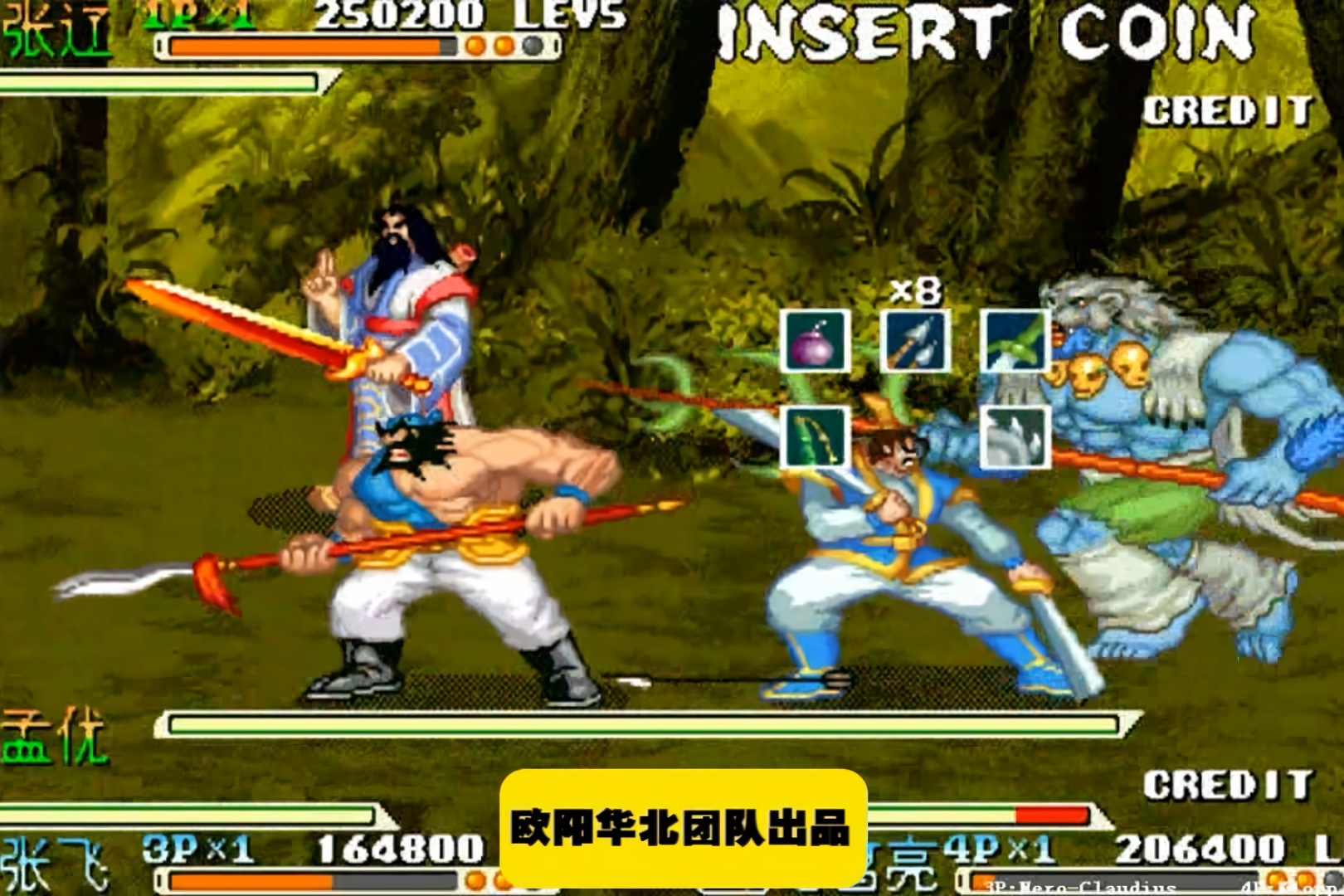 街机三国战记挖宝石矿(街机之三国战记怎么才能战斗力更高)