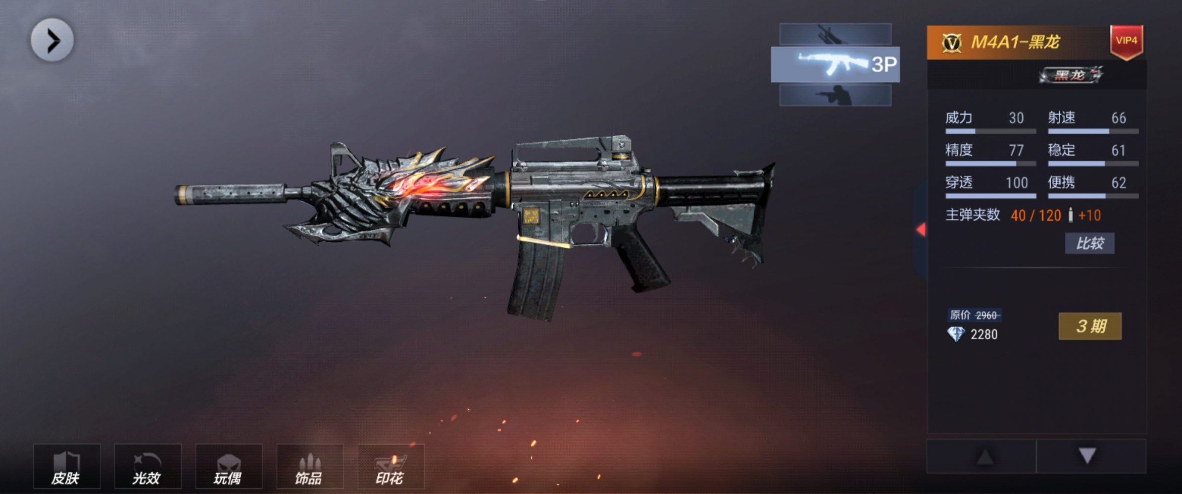 cf枪王军火库黑骑士(枪战王者黑骑士皮肤怎么得)