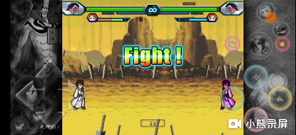 死神vs火影2.6试玩()