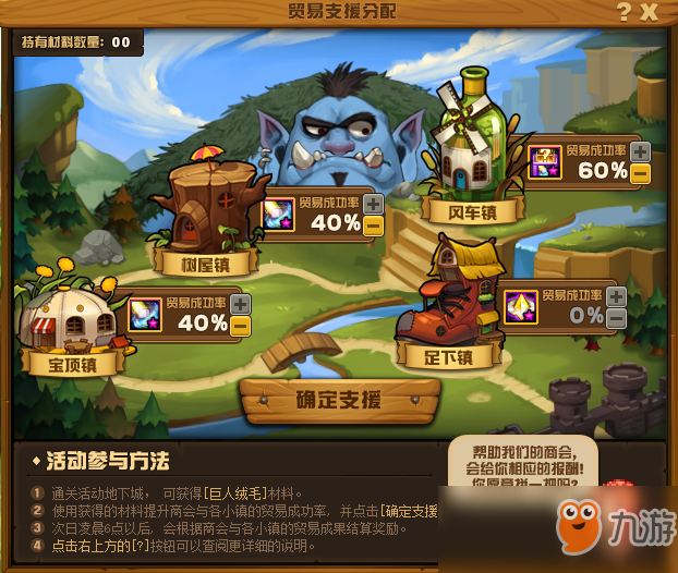 小小地下城攻略几层(小小地下城角色加点攻略)