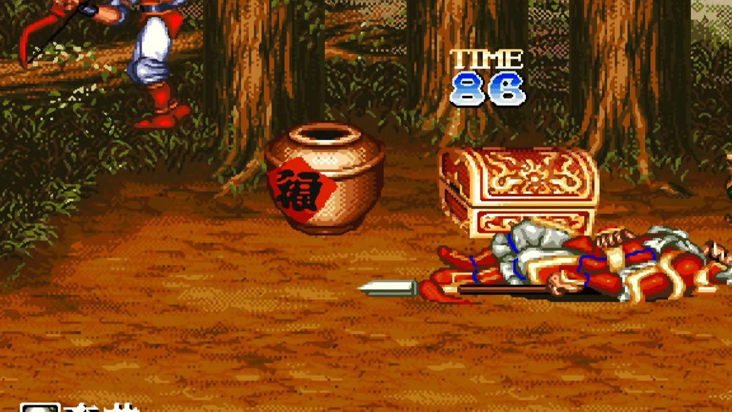 2025年10月3日 第98页